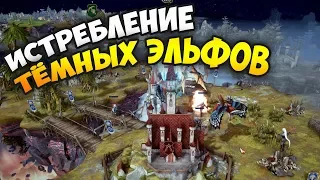 ВОЙНА С ТЕМНЫМИ ЭЛЬФАМИ! Driftland: The Magic Revival. Прохождение #3