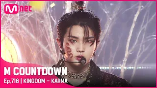 [KINGDOM - KARMA] Comeback Stage | #엠카운트다운 EP.716 | Mnet 210701 방송