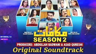 Makafat | Season 4 | OST | Sahir Ali Bagga | Har Pal Geo