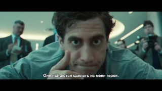 Сильнее — Трейлер фильма (Субтитры, 2017)