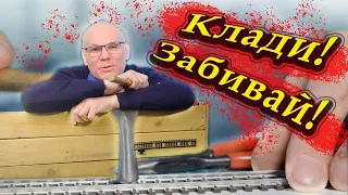 Как уложить модельные рельсы на макете.  Четыре способа. Four ways of laying model rails.