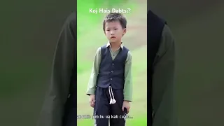 Koj Hais Dab Tsi? - 2