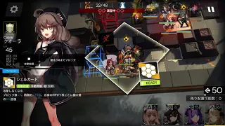 アークナイツ　7-15　クリア