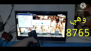 فك رمز رسيفر starsat 250hd lambo | حل مشكلة نسيان رمز رسيفر  starsat 250hd lambo