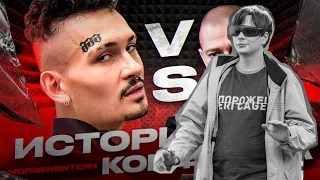 СЛАВА КПСС СМОТРИТ ИСТОРИЮ КОНФЛИКТА ОКСИМИРОНА И МОРГЕНШТЕРН / OXXXYMIRON VS MORGENSHTERN