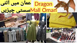 Dragon Mall Of Oman/China Mall Tour/Cheap Branded Makeup and Handbags/Zara Food Secrests/Vlog