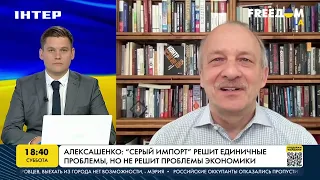 Губернаторы жалуются Путину, что война убивает экономику России | FREEДОМ - UATV Channel