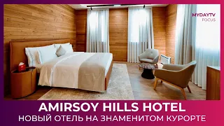 Amirsoy Hills Hotel: Новый Отель на Знаменитом Курорте Узбекистана
