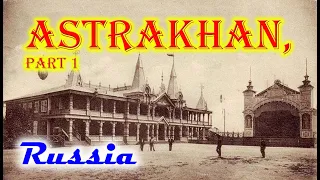 Old photos of Astrakhan, Russia, part 1 - Старые фотографии Астрахани, Россия