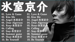 氷室京介 メドレー 氷室京介 おすすめの名曲 氷室京介 🎧💟人気曲 Best Song Of Kyosuke Himuro 2024 💐🎵