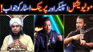 Nadir Ali PODCAST 🔥Exposing Sahil Adeem on Saying "KAFIR" to Engineer Muhammad Ali Mirza | AR Boota