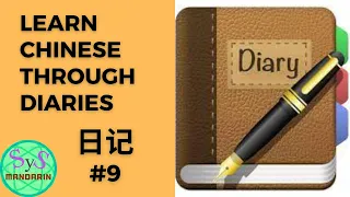 46 Learning Chinese Through Writing a Diary #9