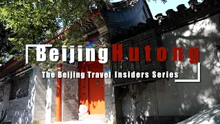 The Beijing Travel Insiders Series— Beijing Hutong