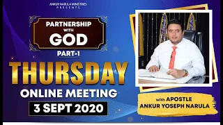 Partnership with God | परमेश्वर के सहकर्मी बनें (Part-1) Thursday Online Meeting - 03-09-2020