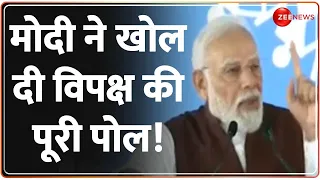 PM Modi Attacks I.N.D.I.A Alliance: मोदी ने सनातन पर खोल दी विपक्ष की पूरी पोल! | Rahul Gandhi