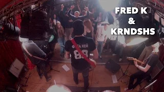 Fred K & KRNDSHS CREW (Минск 27.03.2016)