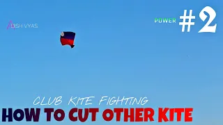 HOW TO CUT OTHERS KITE BEST TRICK, THE KITE BY ADISH VYAS 🇮🇳,