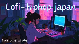 lofi hip hop japan relaxation music作業用BGM 睡眠 ストレス緩和 日本Lofi