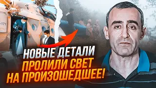 ⚡️ШАРП: з'явилося ОДРАЗУ ТРИ версії події! Після загибелі Раїсі в Ірані може початися...