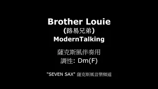 Brother Louie(路易兄弟)Modern Talking ( 薩克斯風伴奏 )