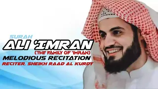Surah Ali 'Imran By Raad Al kurdi | Surah Al Imran full | سورة ال عمران كاملة رعد محمد الكردي