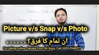 Picture v/s Snap v/s Photo | Difference | By Syed Ali Raza Kazmi