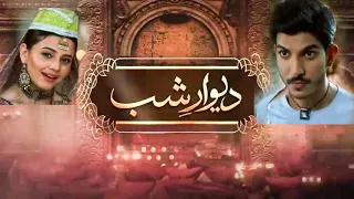 Deewar e Shab new drama #kinzahashmi #mohsinabbashaider #anmolbaloch #asmaabbas #newdrama #livedrama