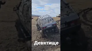 #оффроад #оффроуд #offroad #внедорожники #лед #грязь #бездорожье #mud