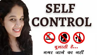 How To Get Self-control 5 Effective Tips | Self-improvement Series | By Sisteraarti