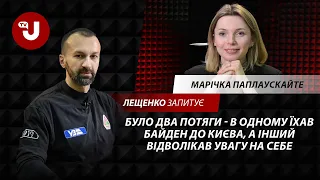 "Джонсон дуже хвалив українські потяги, коли він їздив як звичайний пасажир"