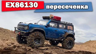 Рубрика: просто катали - RGT EX86130