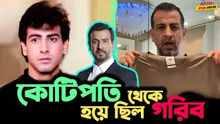 😥KD Pathak খ্যাত Ronit Roy, যিনি ধনী থেকে হয়েছিলেন গরীব, ছিলোনা যার কাছে খাবারের টাকাও!