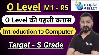 O Level M1 - R5 Class - 1 | o level computer course in hindi | o level course