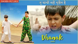तू चाची नही चुड़ैल है | Dhanak - Bollywood Best Scenes | Krrish Chhabria, Hetal Gada, Vipin Sharma