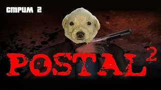 Прохождение Postal 2. Постал 2 - Стрим 2. Осторожно, мат!