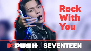 SEVENTEEN 'Rock with you' LIVE Performance + Mini Doc | MTV Push