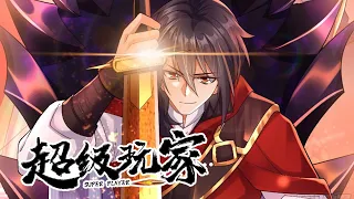 💖💖 《超级玩家》第1-50话 全民游戏时代，秩序重组！玩家萧策意外获得“朱雀”系统 #热血 #冒险 #战斗 #系统