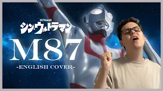 Shin Ultraman Theme Song ENGLISH COVER  | M87 |シン・ウルトラマンの主題歌米津玄師さんのM八七英語版【歌ってみた】