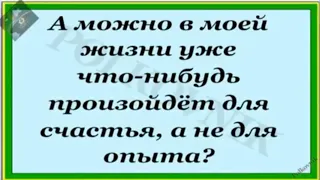 Горячие шутки. Почему картошке можно...