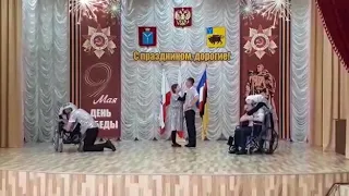 Вдвоём!