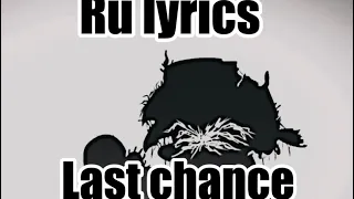 LAST CHANCE НА РУССКОМ, КОЛЛАБ С @Catblue43