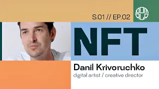 domala podcast - S01//EP02. DANIL KRIVORUCHKO || Рабочий отпуск. Soft skills. NFT. AI.