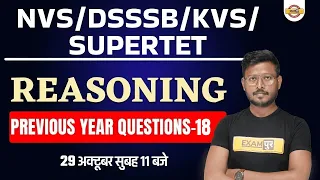 NVS/DSSSB/KVS/STET | REASONING CLASS | REASONING PYQs | IMPORTANT QUESTIONS | REASONING BY ABID SIR