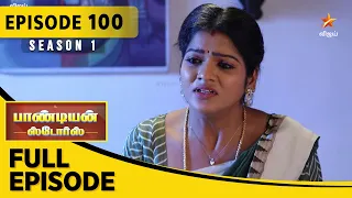 Pandian Stores Season 1 | பாண்டியன் ஸ்டோர்ஸ் | Full Episode 100