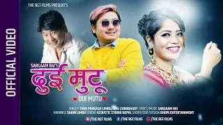 DUI MUTU-Anu Chaudary/Tara Prakash Limbu/Sargaam Rai- New Nepali Song