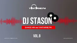 Dance Mix №8 | міксує Dj StasON на Yantarne.FM