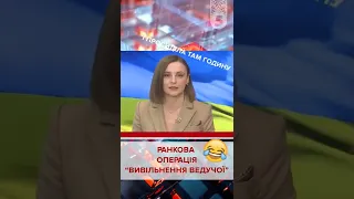 ТЕЛЕВЕДУЧА ЗАСТРЯГЛА В ЛІФТІ 🥰 Анна Мірошниченко, 5 канал