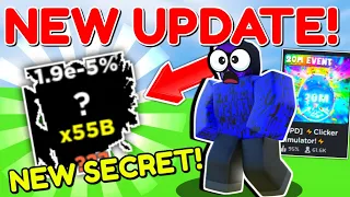 20M UPDATE! NEW SECRET PORTAL GUARDIAN PET Clicker Simulator (Roblox)