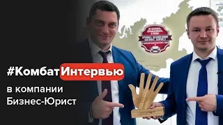 Как построить бизнес и создать команду в России