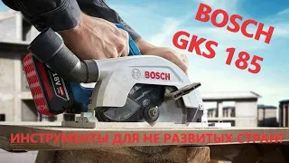 BOSCH GKS185 - Практически как заказывали.